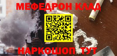 стафф Можайск