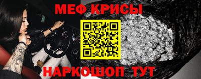 стафф Можайск