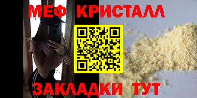 стаф Моздок
