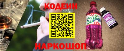 прущая мука Ставрополь