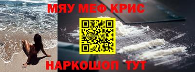 молекула духа Можга