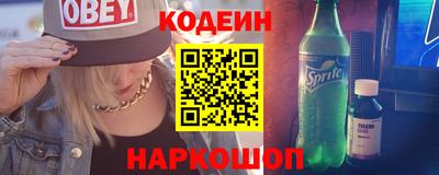 стафф Можайск