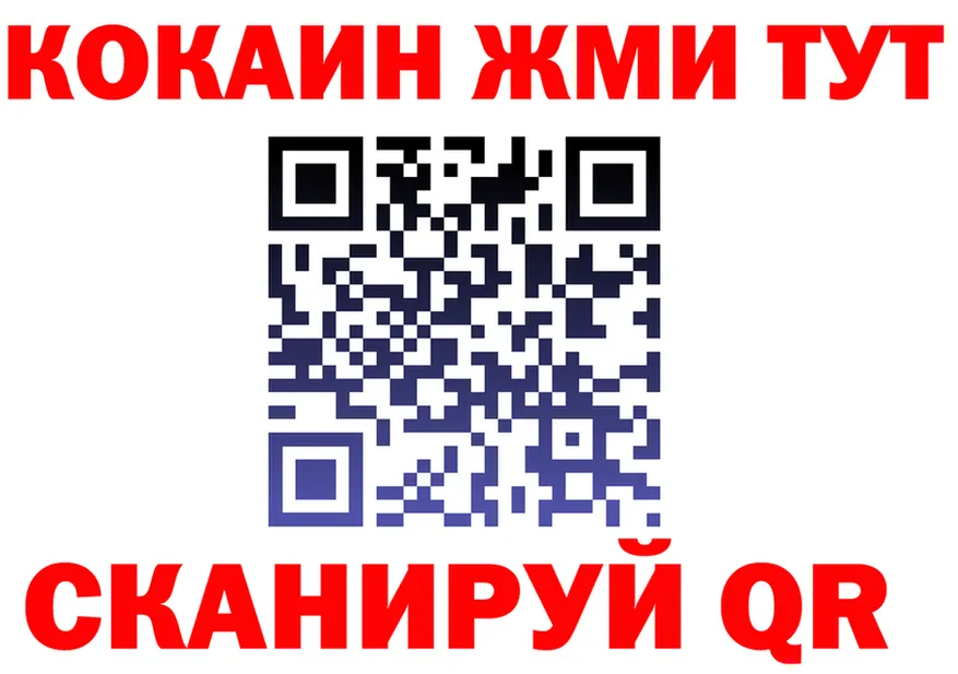 МАРИХУАНА OG Kush как войти площадка mega Рубцовск