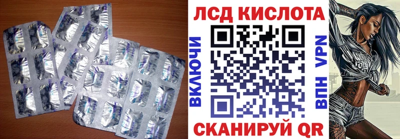 ЛСД экстази ecstasy  Рубцовск 