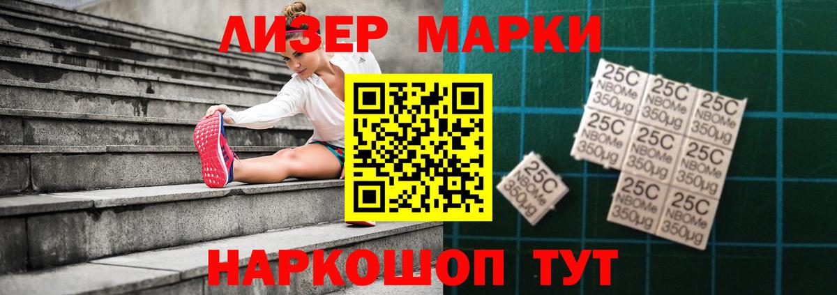 LSD-25 экстази ecstasy Рубцовск