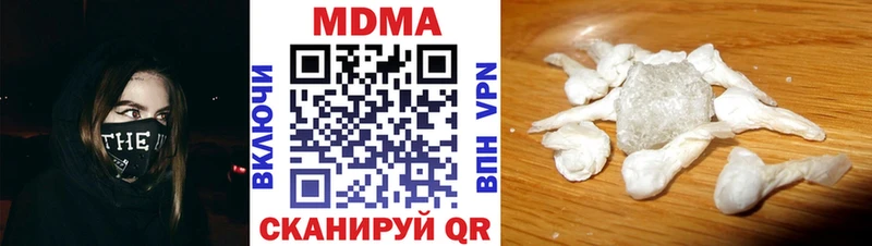 hydra маркетплейс  Рубцовск  МДМА crystal 