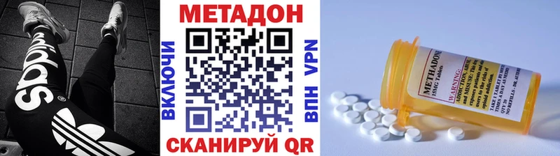MEGA как зайти  Рубцовск  Метадон кристалл  закладки 