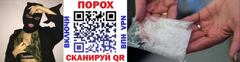 купить закладку  Рубцовск  Метамфетамин пудра 
