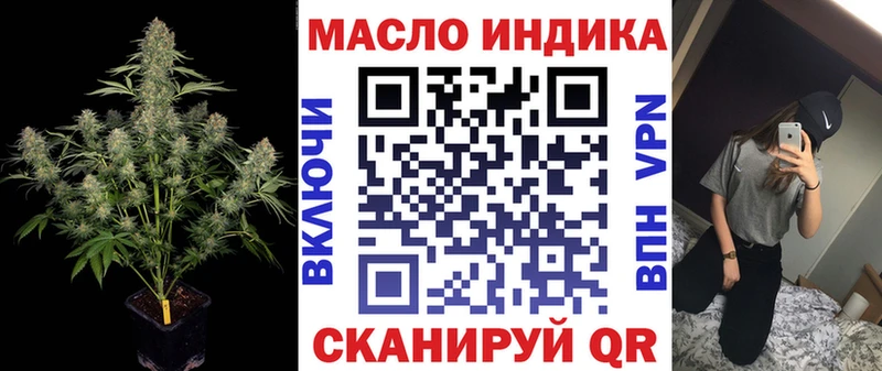 Дистиллят ТГК вейп Рубцовск