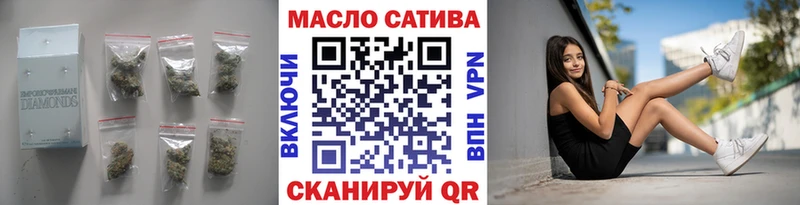 Дистиллят ТГК THC oil  Рубцовск 