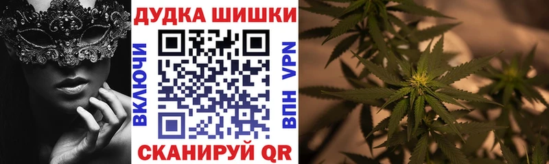 мега ссылки  Рубцовск  Конопля индика  хочу  