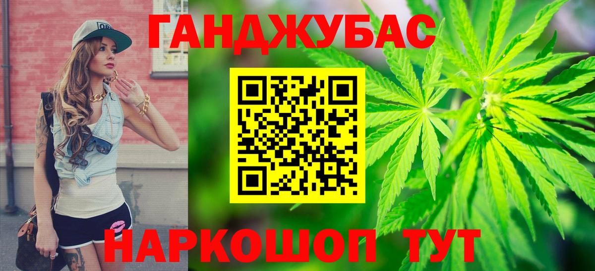 Бошки марихуана индика  Конопля конопля  Вход с VPN  Шишки марихуана Ganja  Рубцовск  Каннабис MAZAR 